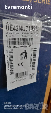 лед диоди от дисплей CY-NN043HGAV6H, снимка 4 - Части и Платки - 31799525