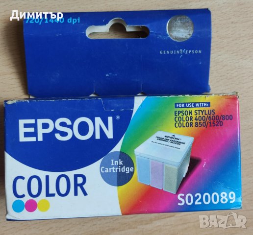 Оригинални мастила за мастилено-струини принтери EPSON епсон, снимка 6 - Консумативи за принтери - 40271484