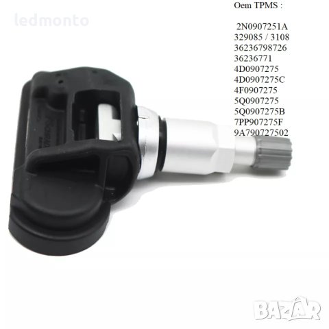Tpms сензор за налягане на гумите Ауди tpms AUDI , снимка 4 - Части - 42797086