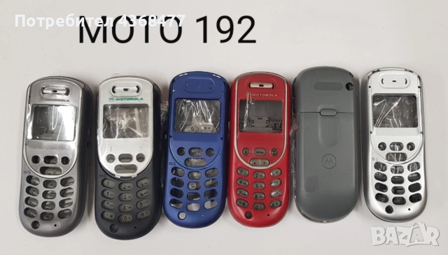 ПАНЕЛ за MOTOROLA C330,C380,C261,C300,T180,T2288,E360,T192,E365,T190,T191,C115,C116,T720,C1393688, ,, снимка 7 - Резервни части за телефони - 50792855