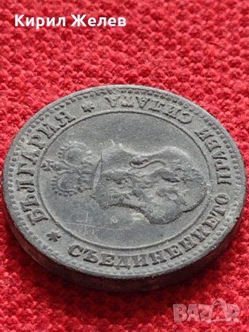 Стара монета над стогодишна 10 стотинки 1917г. Царство България за колекция - 24838, снимка 8 - Нумизматика и бонистика - 35258161