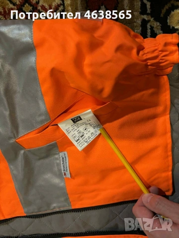 НОВО мъжко работно 3в1 яке PRO JOB, снимка 10 - Якета - 53043469