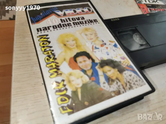 FOLK MARATON-VHS VIDEO 0709260906L1, снимка 8 - Други музикални жанрове - 55974209