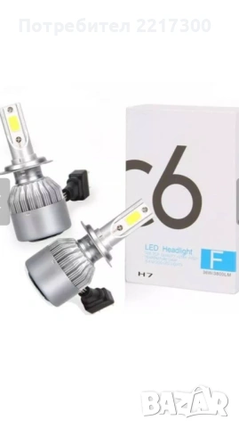 Чисто нови LED крушки