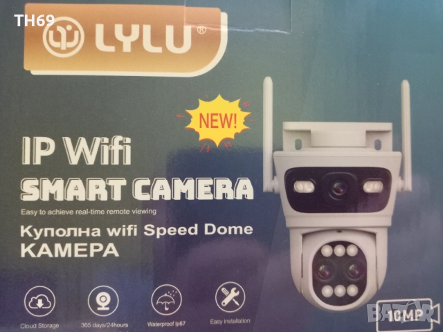  Двойна биокулярна Камера модел 2025г оптичен зум  lylu10MP