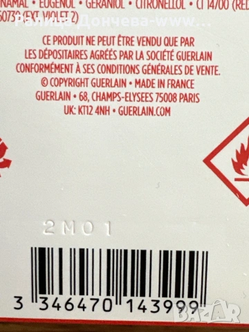 Guerlain Aqua Allegoria Orange Soleia 125 мл EDT, снимка 2 - Дамски парфюми - 54354225