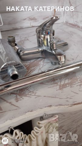 БАТЕРИЯ ЗА ДУШ +АКСЕСОАРИ , снимка 7 - Други - 39728280