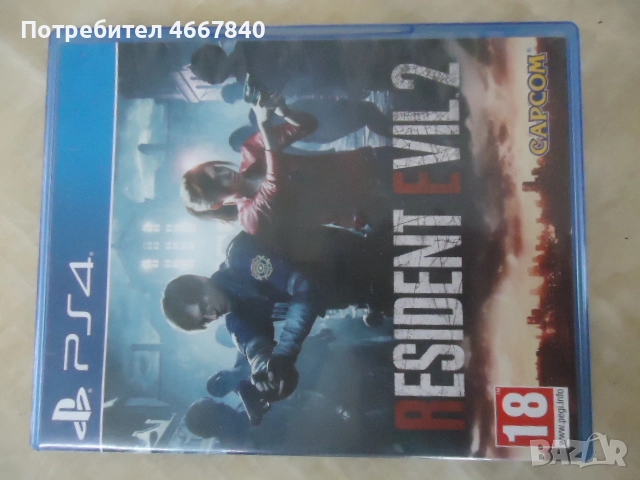 PS4 игри, снимка 3 - Игри за PlayStation - 52642495