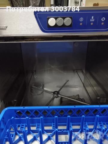 Съдомиялна 