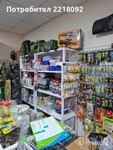 разпродажба на търговско оборудване.