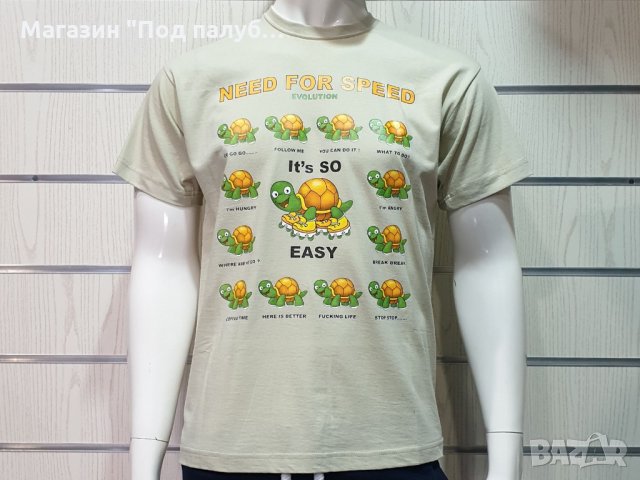 Нова забавна мъжка тениска с трансферен печат NEED FOR SPEED с костенурки, снимка 3 - Тениски - 28300457