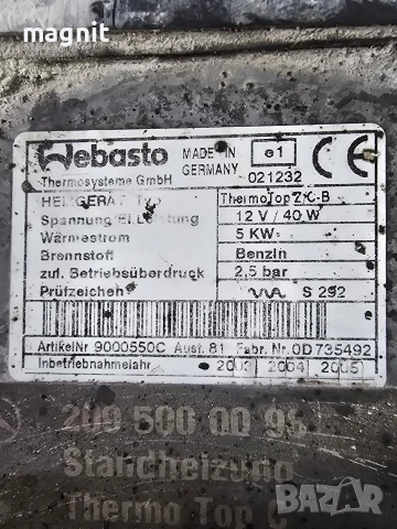 2095000098 печка webasto Mercedes 97258B 12V Benzin, снимка 2 - Части - 53944205