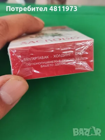 Запечатана кутия хасково, снимка 2 - Колекции - 55975394