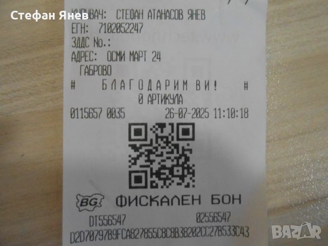 Робот за миене на прозорци Xiaomi Hutt W 9, снимка 11 - Други - 52929229