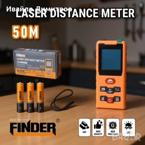 Професионална лазерна ролетка FINDER, 50 метра, снимка 3 - Други инструменти - 54215422