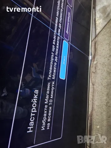 FRCM Board 715RLPCB0000000252 , for ,Philips 65PUS9809/12 for 65inc DISPLAY LTA650FJ01, снимка 10 - Части и Платки - 49758528