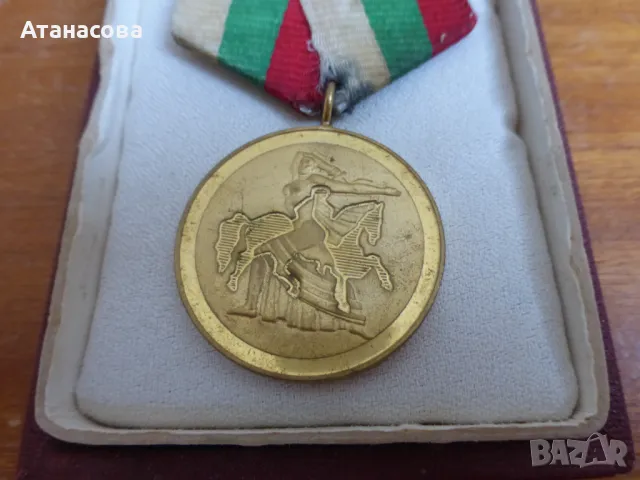 Юбилеен медал "1300 г. България" орден, снимка 4 - Антикварни и старинни предмети - 49341281