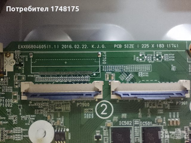  LG43UH668V на части, снимка 4 - Части и Платки - 40423902