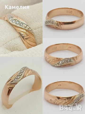 Руско злато 