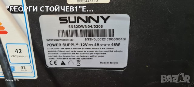SN32DWN04/0203[BG] С ГАРАНЦИЯ 1год., снимка 4 - Телевизори - 42293640