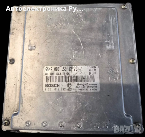 компютър MERCEDES W202 C-KLASA 220 CDI , 0 281 010 222, A0001531379, A 000 153 13 79, 0001531379