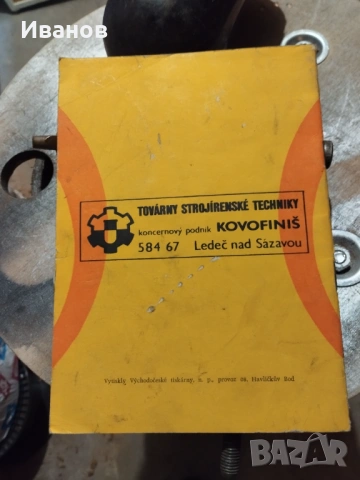 Бояджийски пистолет , снимка 2 - Други инструменти - 53964386