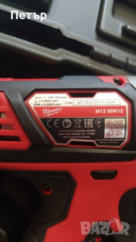 Milwaukee гайковерт 12V на 1/2, снимка 6 - Други инструменти - 37932609
