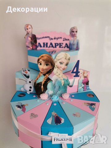 Промоция!Изработка на картонена торта.Украса за всякакъв повод , снимка 5 - Други - 34942326