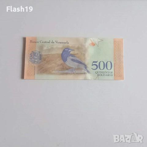 ⭐ Венецуела 500 боливара 2018 UNC (виж описанието !!!), снимка 2 - Нумизматика и бонистика - 53991586
