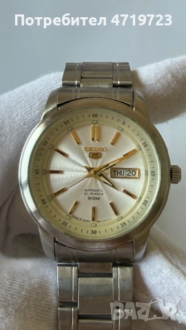 Seiko 5 Automatic SNKP15K1
