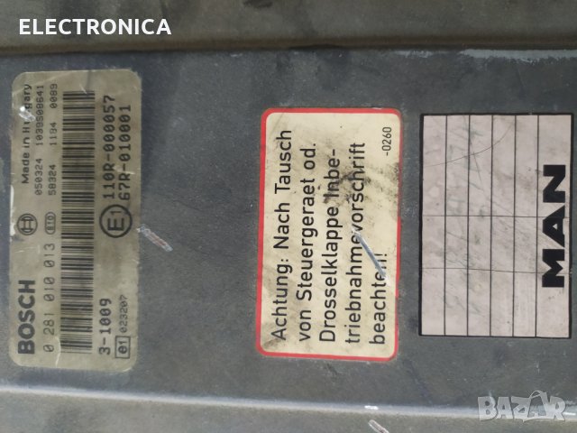 MAN Lion's City CNG (метан) автобус Ремонт на моторен компютър, снимка 2 - Ремонт на ел. Инсталации - 30714987