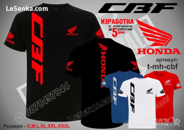 Honda CBR тениска t-mh-cbr, снимка 10 - Тениски - 36074292