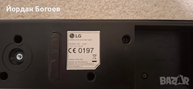 Саундбар LG SH4 300w, снимка 4 - Аудиосистеми - 52382594