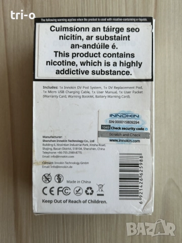 Комплект електронно устройство Innokin DV Pod KIT, снимка 2 - Вейп без пълнители - 52590078