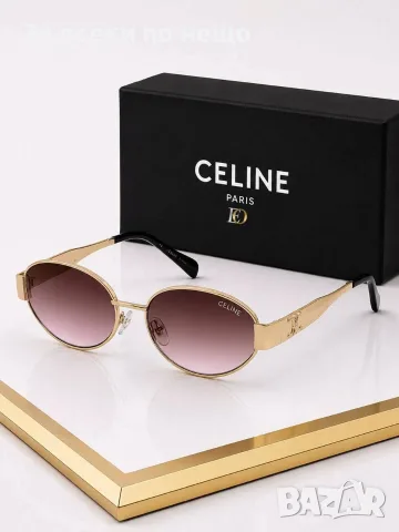 Celine Слънчеви Очила С UV400 Защита - Различни Цветове Код SEM-337