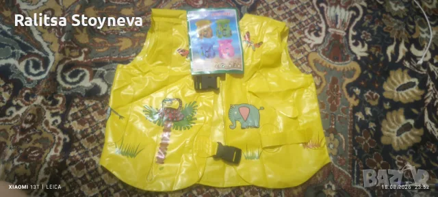 Детска спасителна надуваема  жилетка 