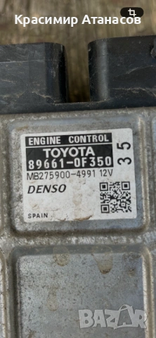 89661-0F350. Компютър двигател за Тойота Версо. MB257900-4991, снимка 4 - Части - 54154318