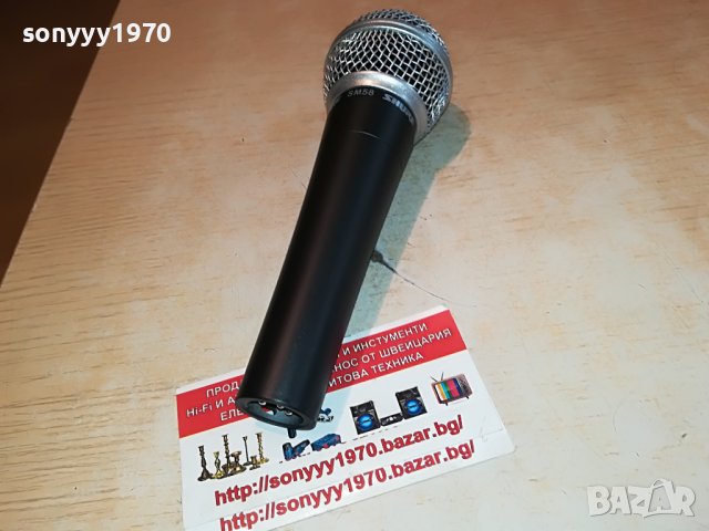 SHURE SM58 MIC 0505221216, снимка 15 - Микрофони - 36665744