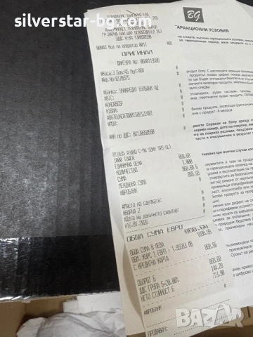 Нова блутуут караоке тонколона Sony, снимка 5 - Тонколони - 53142343