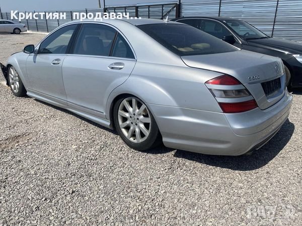 Mercedes S500 4Matic LONG AMG, снимка 2 - Автомобили и джипове - 38757606
