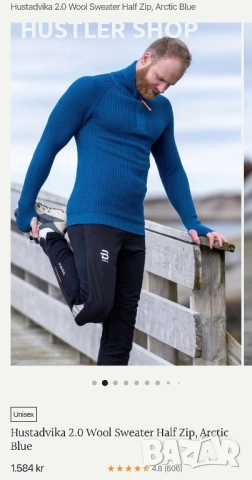 Мъжки вълнен пуловер LANULVA. Размер L, снимка 3 - Пуловери - 52676711