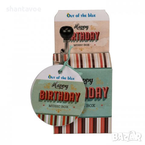Музикална кутийка с мелодия Честит Рожден Ден, снимка 2 - Подаръци за рожден ден - 39284848