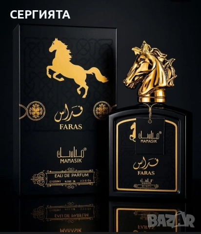 УНИСЕКС *** DUBAI *** 2026 