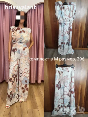 Дрехи и обувки.., снимка 8 - Гащеризони - 55972738