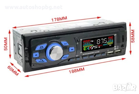Авто радио MP3 Player BT FM Aux-in Receiver SD USB MP3 MMC WMA ISO Port, снимка 4 - Аксесоари и консумативи - 41347623