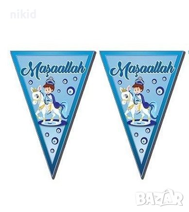 Сюнет MAŞAALLAH назар  Парти Гирлянд Знаменца Флаг Банер