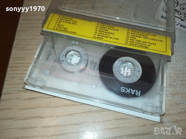 JAHET JACKSON-КАСЕТА 3110231512, снимка 8 - Аудио касети - 42793837