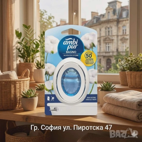 Ароматизатор за баня Памучно цвете Ambi Pur Bagno Nuvole di Cotone Bathroom Cotton Flower Scent Up 6