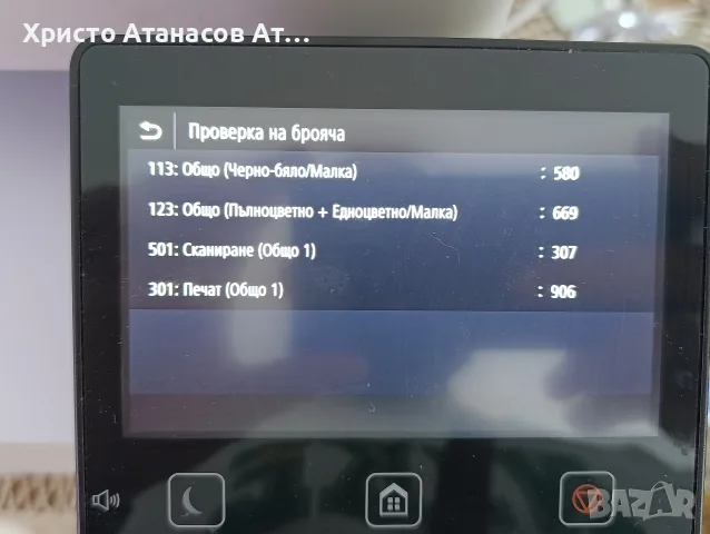 canon i-sensys mf633cdw, снимка 5 - Принтери, копири, скенери - 55773092