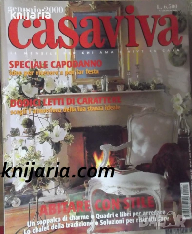 Списание Casaviva януари 2006
